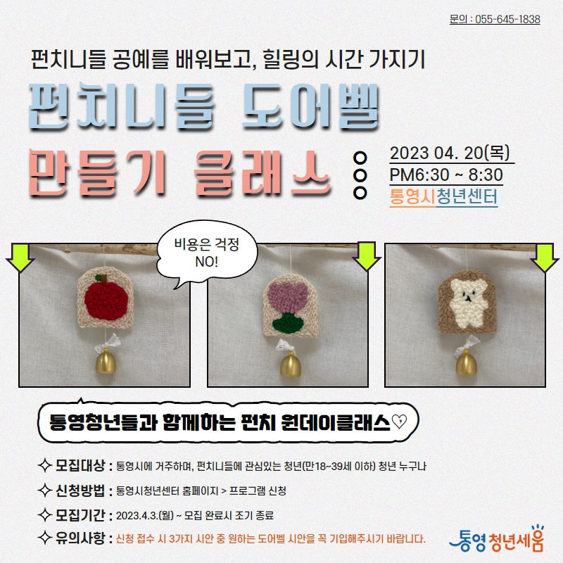 청년 창업 실무교육 ( 창업 회계학교 ) (1).jpg