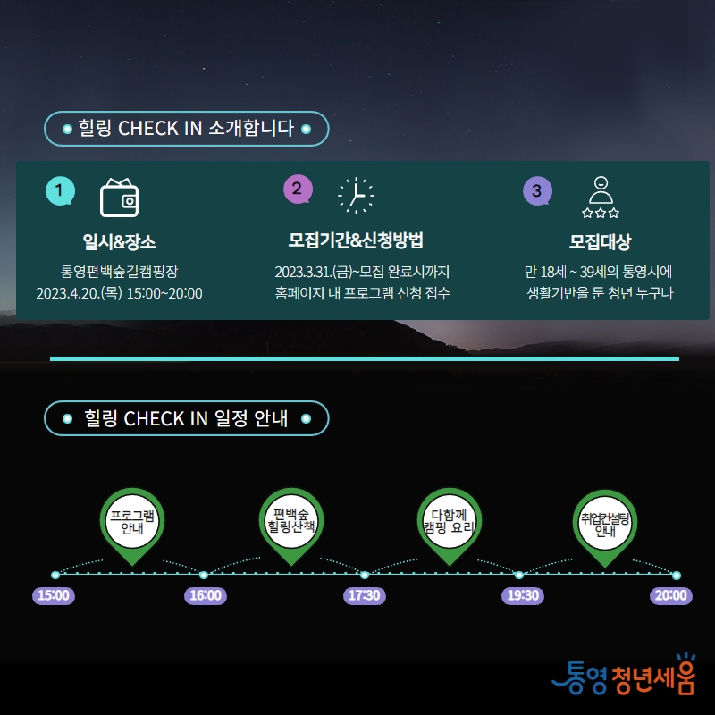 힐링 인스타 2.jpg