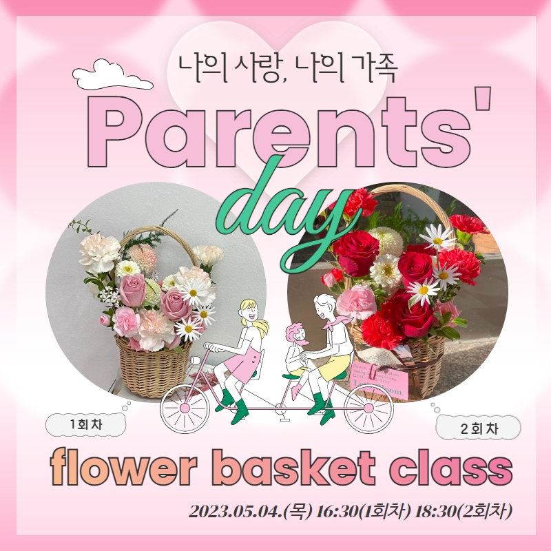 꽃 인스타1.jpg