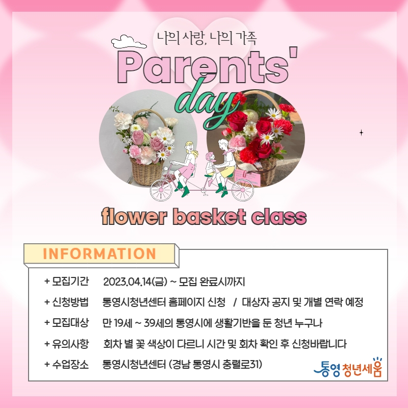꽃 인스타2.jpg
