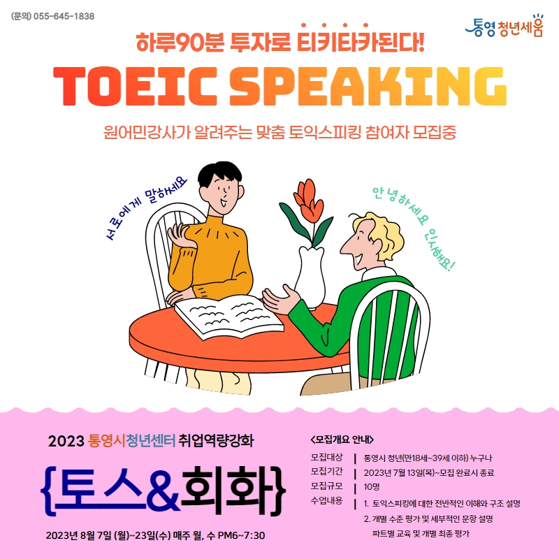 토스 카드뉴스.jpg