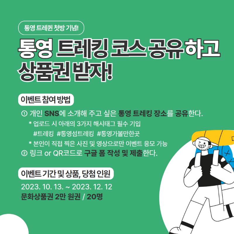 KakaoTalk_20231130_173027068.png