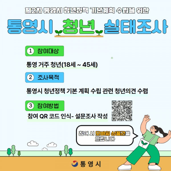 카드뉴스(청년실태조사) 2.jpg