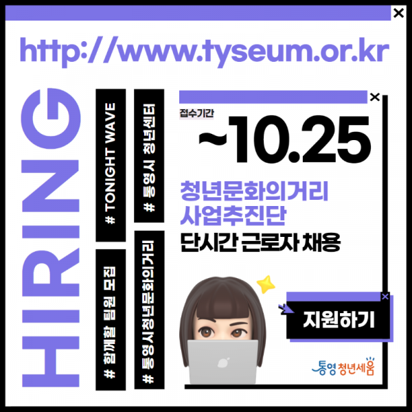 기간제 근로자 채용공고(카드뉴스) 1.png