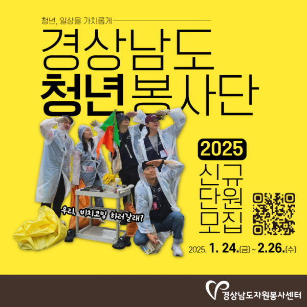 25년청년모집(카드뉴스ver)1.png