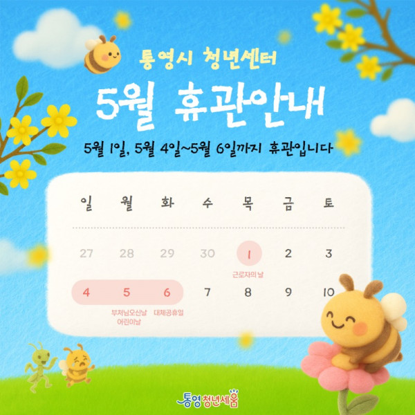 2025 카드뉴스 1.jpg