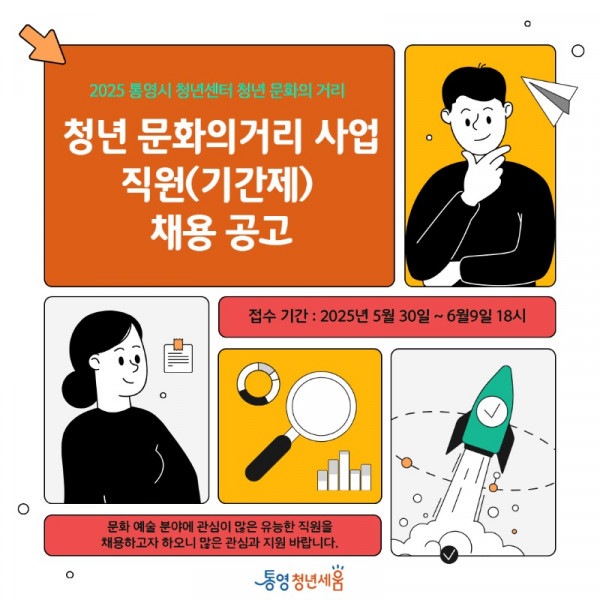 채용공고모음 3.jpg
