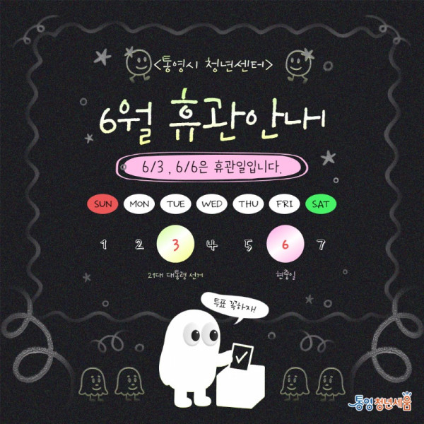 2025 카드뉴스 1 (6).jpg
