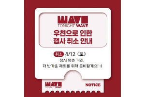 우천취소카드뉴스.jpg