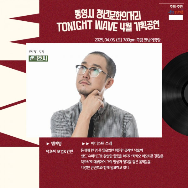 [카드뉴스] 3월 기획공연1 7.jpg