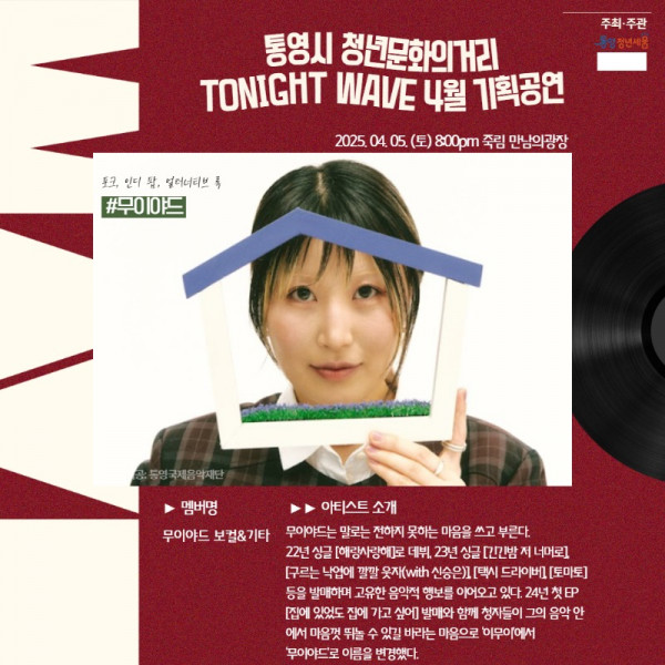 [카드뉴스] 3월 기획공연1 8.jpg