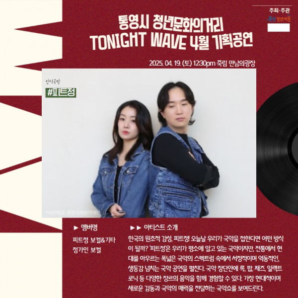 [카드뉴스] 4월 기획공연2 3.jpg