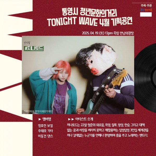 [카드뉴스] 4월 기획공연2 4.jpg