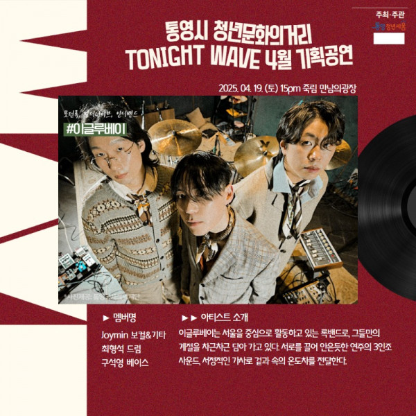[카드뉴스] 4월 기획공연2 8.jpg