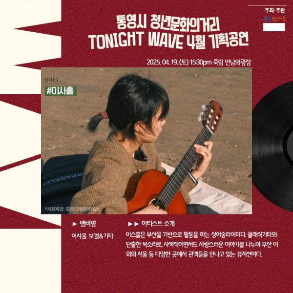 [카드뉴스] 4월 기획공연2 9.jpg