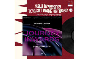 [카드뉴스] 4월 기획공연1.jpg