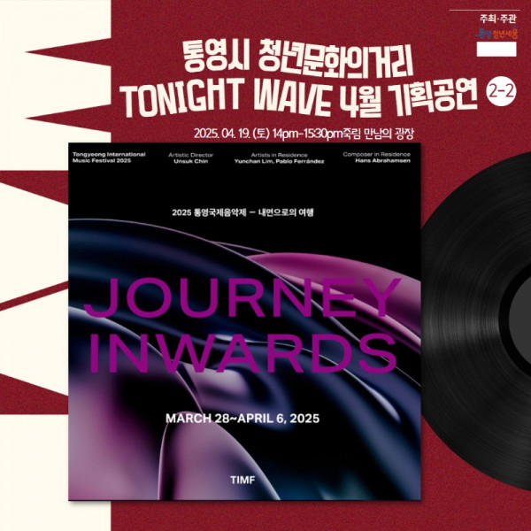 [카드뉴스] 4월 기획공연1.jpg