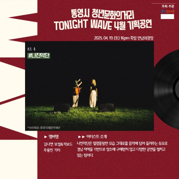 [카드뉴스] 4월 기획공연2 10.jpg