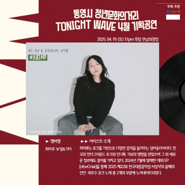 [카드뉴스] 4월 기획공연2 12.jpg