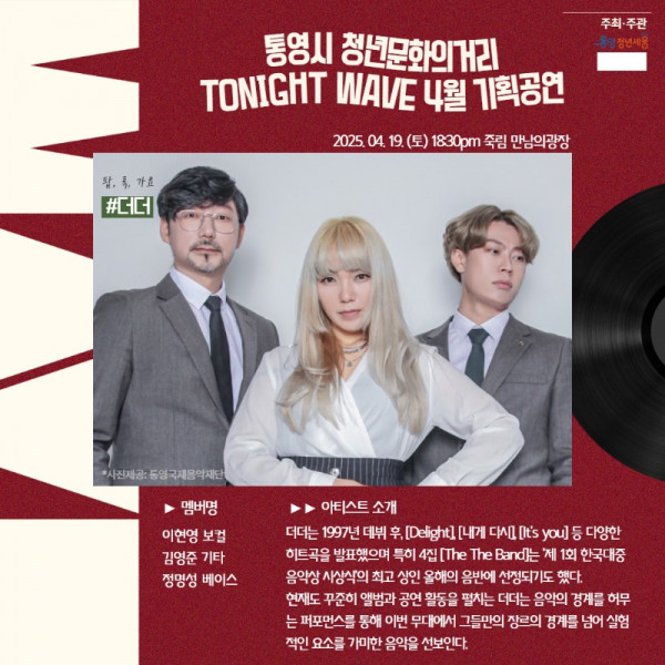 [카드뉴스] 4월 기획공연2 15.jpg