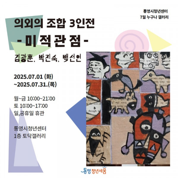 2025 카드뉴스 2.jpg