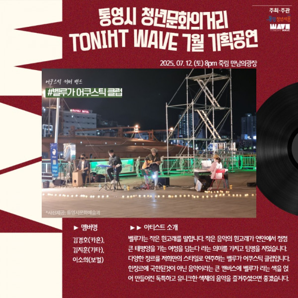 [카드뉴스] 7월 기획공연 2.jpg