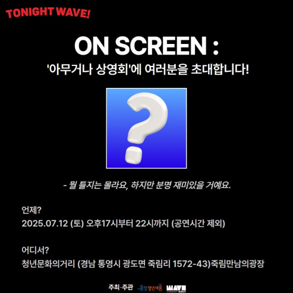 청년ONSCREEN 2.jpg