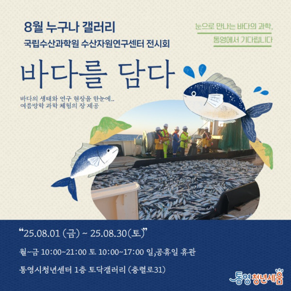 2025 카드뉴스 2.jpg