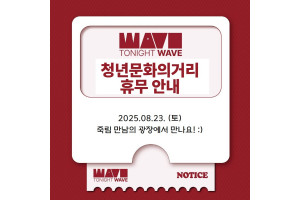 우천취소카드뉴스 (1).jpg