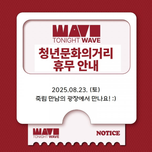 우천취소카드뉴스 (1).jpg