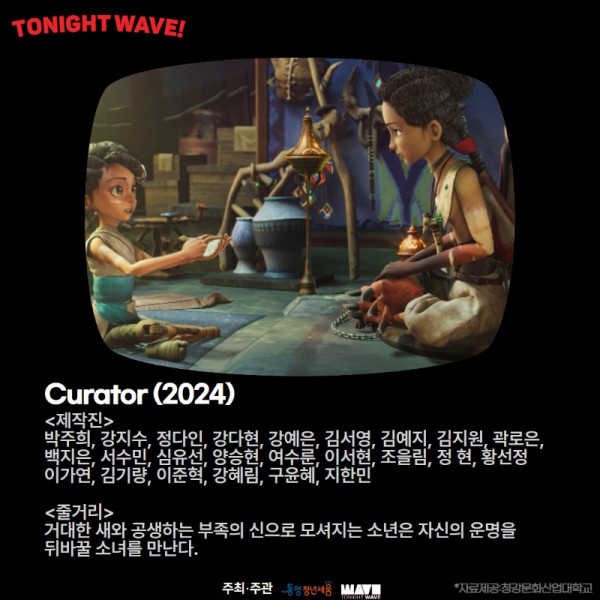 [영상상영] 청강애니대 6.jpg