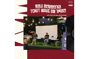 [카드뉴스] 7월 기획공연 1.jpg