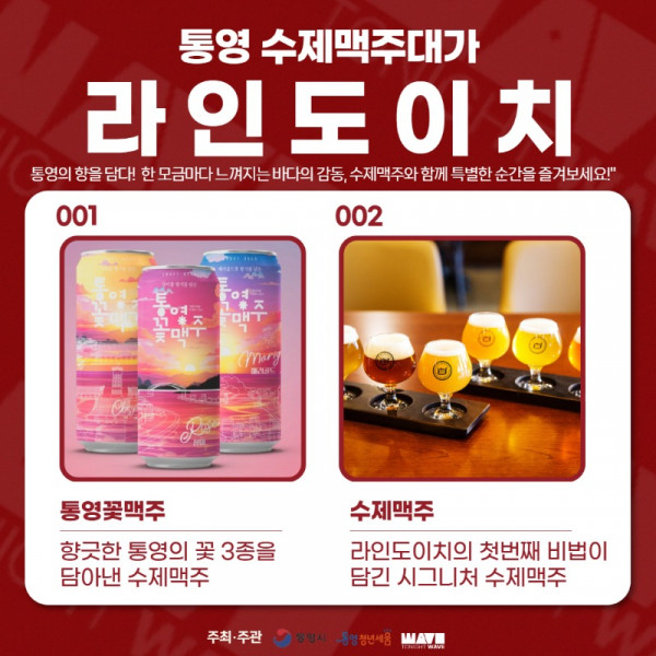 [한산대첩 카드뉴스] 5.jpg