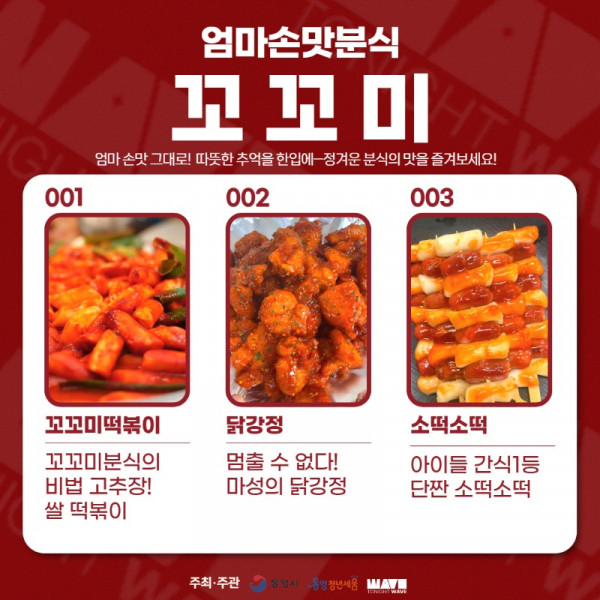 [한산대첩 카드뉴스] 4.jpg