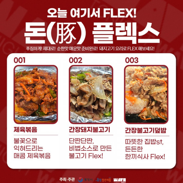 [한산대첩 카드뉴스] 7.jpg