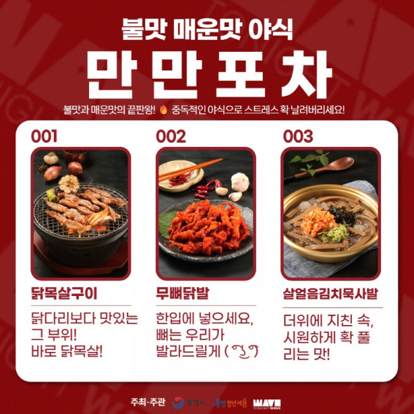 [한산대첩 카드뉴스] 6.jpg