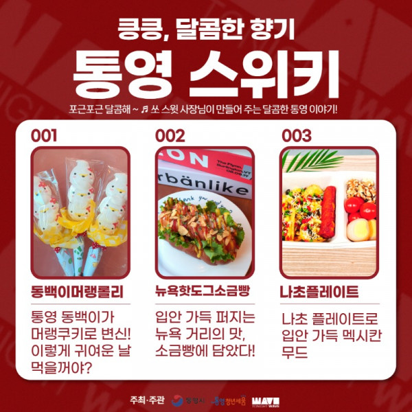 [한산대첩 카드뉴스] 8.jpg