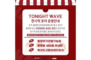 [한산대첩 카드뉴스] 3.jpg