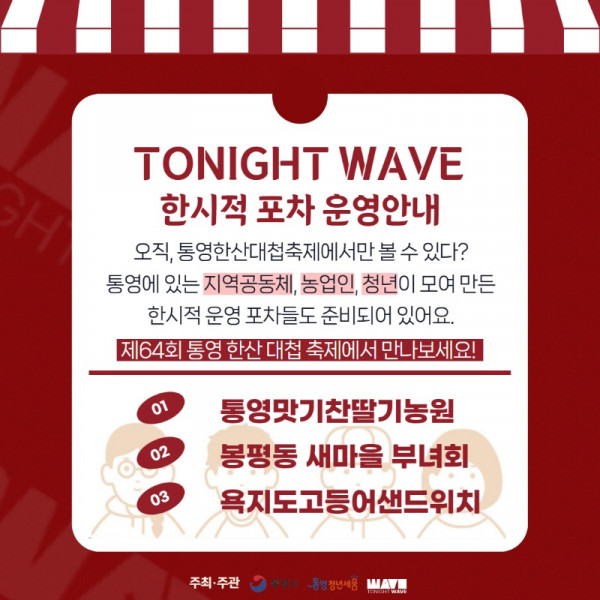 [한산대첩 카드뉴스] 3.jpg