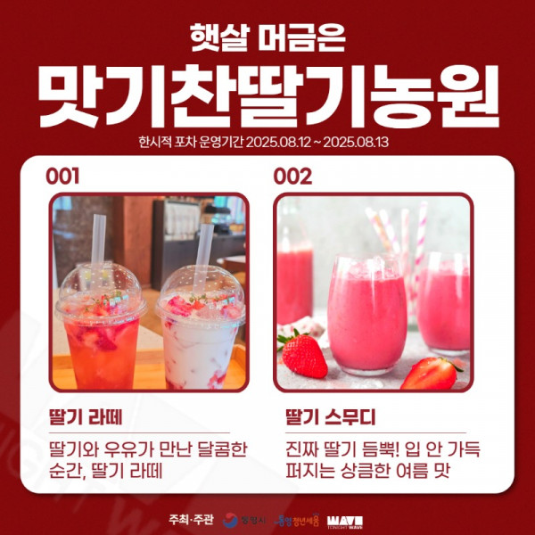 [한산대첩 카드뉴스] 11.jpg