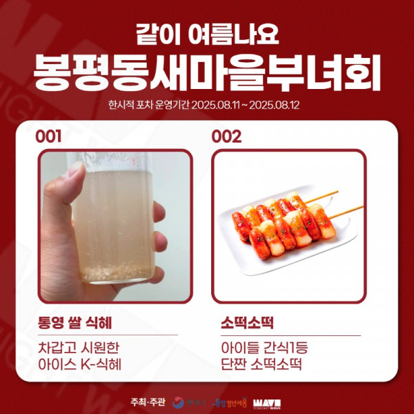 [한산대첩 카드뉴스] 12.jpg