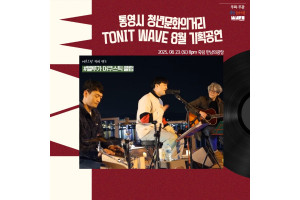 [카드뉴스] 8월 기획공연 1.jpg