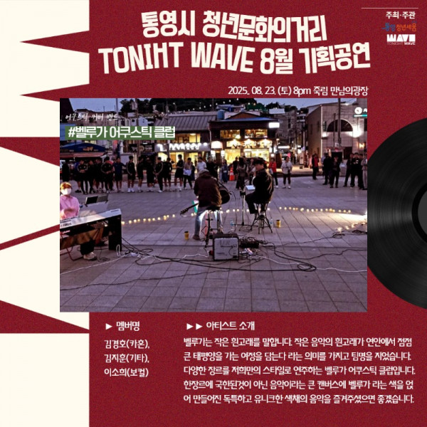 [카드뉴스] 8월 기획공연 2.jpg