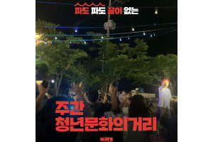 [SNS] 주간 청문거 1.jpg