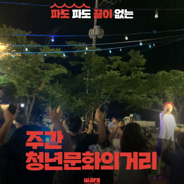 [SNS] 주간 청문거 1.jpg