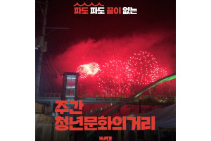 [SNS] 주간 청문거(한산) 1.jpg