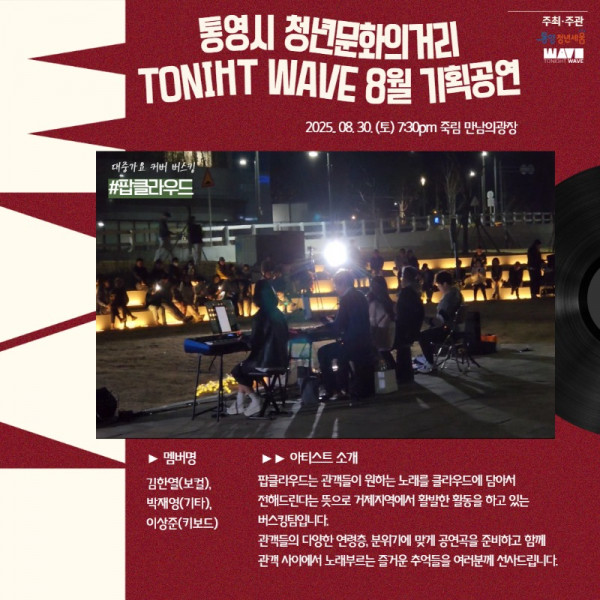 [복사본] [카드뉴스] 8월 기획공연 2.jpg