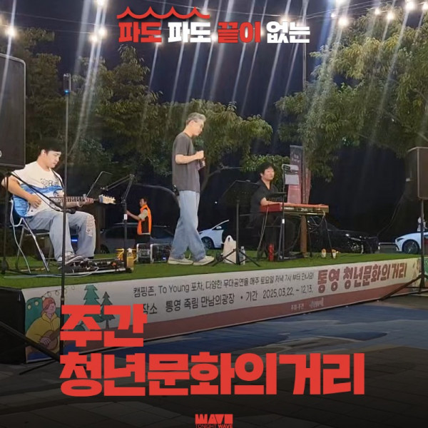 [복사본] [SNS] 주간 청문거(한산) 1.jpg