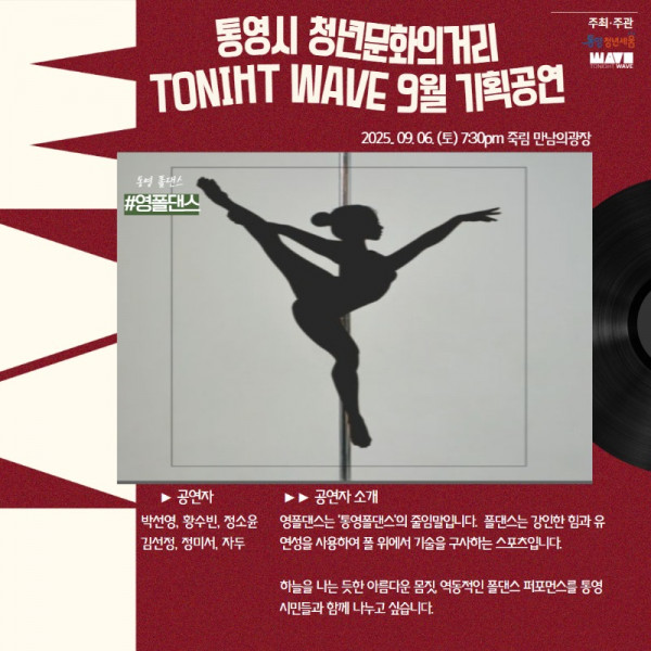 [복사본] [복사본] [카드뉴스] 8월 기획공연 1.jpg