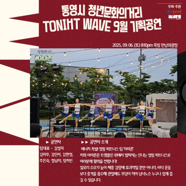 [복사본] [복사본] [카드뉴스] 8월 기획공연 2.jpg